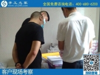 8月6日，拿回家做的手工活，大家說這個正規(guī)供料的手工活能掙錢，手工之家接待考察合作加工客戶剪影