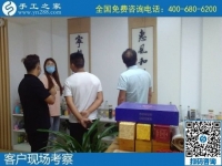 8月7日，負(fù)責(zé)回收手工活，在家做手工活掙錢，越來越多的人選擇這個非遺項目，手工之家接待考察合作加工客戶剪影