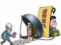 防騙在行動(dòng)，手工之家提醒，老年人易上當(dāng)?shù)谋＝∑夫_局，大家要關(guān)注父母