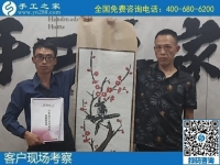 8月10日，負(fù)責(zé)郵寄到家和回收的手工活，就來“服務(wù)好”的手工活外發(fā)加工企業(yè)，手工之家接待考察合作加工客
