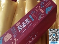放心拿回家做的手工活，勵志珠珠繡除了個人加工，還可以組織人做
