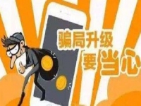 防騙在行動(dòng)，手工之家提醒收好這份防騙指南，警惕電信詐騙新騙術(shù)