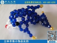 8月17日，拿回家做的手工活哪里找？想接正規(guī)廠家的手工活，來手工之家實地考察，珠繡串珠小飾品實拍