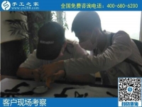 8月20日，靠譜的手工活加工項目，在家兼職手工活有哪些？這里的珠繡外發(fā)手工活很適合，手工之家接待考察加工客戶剪影