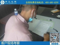 8月21日，拿回家做的手工哪里有？做負(fù)責(zé)回收的手工活，什么才算是靠譜的？手工之家接待考察加工客戶剪影