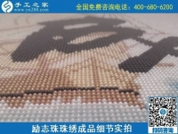 8月24日，真正的純手工活外發(fā)加工項目，這個手工企業(yè)有可以寄到家做的手工活，勵志珠珠繡成品實拍