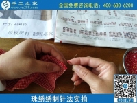 做手工之家的勵(lì)志珠繡手工活都要什么要求？