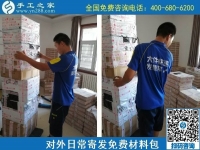 8月27日，在家做手工活掙錢，靠譜的手工活加工項(xiàng)目，這里的外發(fā)手工活是真的，手工之家材料倉(cāng)庫(kù)日常對(duì)外寄發(fā)材料包剪影