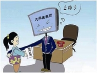 防騙在行動(dòng)，手工之家提醒大家，大學(xué)生找兼職，這些情況要知道