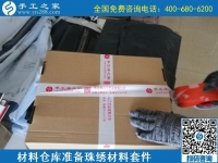 9月12日，想在家做手工活掙錢，找賺錢的手工活，大家都推薦這里的手工活外發(fā)回收項(xiàng)目，手工之家材料倉(cāng)庫(kù)日常備貨發(fā)貨剪影