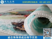 9月22日，要找長(zhǎng)期可靠的手工活加工項(xiàng)目，那可信可選的外發(fā)手工活是什么樣子？勵(lì)志珠珠繡成品細(xì)節(jié)實(shí)拍
