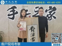 9月23日，想在家做手工活掙錢(qián)，大家都選擇這里的手工活外發(fā)加工項(xiàng)目拿回家做，手工之家接待考察合作加工客戶剪影