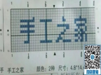好學(xué)好做的外發(fā)手工活加工項(xiàng)目，這個(gè)手工活不分性別都能做