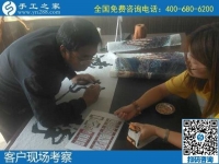 9月24日，想接正規(guī)廠家的手工活，想找能在家掙錢(qián)的手工活，一定找注重創(chuàng)新和服務(wù)的，手工之家接待考察合作加工客戶剪影