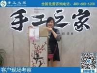 9月28日，找手工活拿回家做的人，找到了什么可信的手工活加工項(xiàng)目？來(lái)這里就知道，手工之家接待考察合作加工客戶剪影