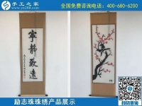 正規(guī)手工活都具備哪些特點(diǎn)？手工之家告訴你