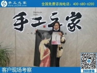 10月11日，手工外發(fā)回收，代理手工活加工項目，這個可以寄回家做的手工活是個好選擇，手工之家接待考察加工客戶剪影