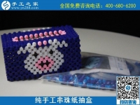 10月12日，手工活加工，在家做手工活掙錢，可以寄到家做的手工活就來這里，手工之家立體串珠紙抽盒實拍