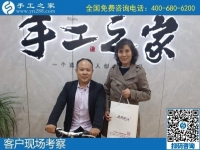 10月15日，在家做手工活加工，把手工活拿回家做是居家掙錢的好方法，手工之家接待考察加工客戶剪影