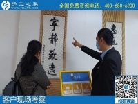 10月16日，可以帶回家做的手工活，手工活外發(fā)回收，這里的珠繡手工活值得選擇，手工之家接待考察加工客戶剪影