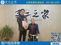 10月17日，手工活外發(fā)，手工活簡單易做，想賺錢選這個長期穩(wěn)定的更可靠。手工之家接待考察合作加工客戶剪影