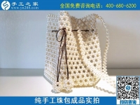 10月18日，手工活賺錢，拿回家做的手工活，越來越多的人了解考察后選擇這里，多款純手工珠包成品實拍