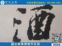 正規(guī)手工活兼職，可以拿回家做的手工活哪里有？