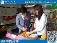 10月20日，手工活加工項目，在家做手工活掙錢，珠繡手工活負責郵寄到家還一直提供，手工之家接待考察合作加工客戶剪影