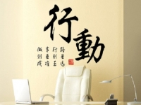 做微商要成功，不埋怨不等待，只要行動(dòng)