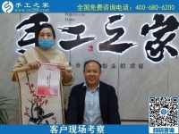 10月24日，外發(fā)手工活，手工活代理加工項目，越來越多人選擇這里，手工之家接待考察加工合作客戶剪影