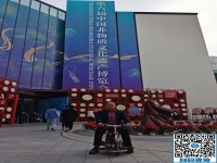 非遺傳承，服務(wù)社會(huì)才是出路和歸宿！-----記手工之家創(chuàng)始人受邀參加第六屆中國(guó)非物質(zhì)文化遺產(chǎn)博覽會(huì)