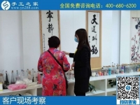 10月26日，真實(shí)可靠的手工活加工項(xiàng)目，拿回家做的手工活在這里找到，手工之家接待考察合作加工客戶剪影