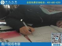 10月29日，拿回家做的手工活哪里有？靠譜嗎？來這里看看就有了答案。手工之家接待考察加工客戶剪影