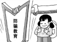 防騙在行動(dòng)，手工之家提示，做到這三點(diǎn)，讓我們不上當(dāng)