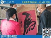 11月1日，純手工活外發(fā)加工項(xiàng)目、代理手工活加工項(xiàng)目選擇勵志珠珠繡，手工之家接待考察合作加工客戶剪影