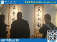 11月5日，純手工活外發(fā)加工項(xiàng)目，手工活賺錢，大家選可以寄到家做的手工活。手工之家接待考察加工合作客戶剪影