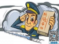 防騙在行動(dòng)，手工之家提醒，雙十一在即，提防網(wǎng)購詐騙陷阱