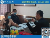 你想要的手工活在這里！歡迎來手工之家實(shí)地考察