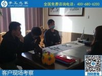 11月9日，代理手工活加工項(xiàng)目，在家做手工活掙錢，大家都選擇這里，手工之家接待考察合作加工客戶剪影