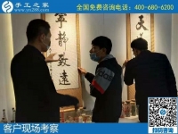 11月10日，正規(guī)供料的手工活，把這個手工活拿回家做就對了，手工之家接待考察加工客戶剪影