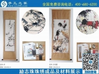 11月11日，拿回家做的手工活哪里有？這里有在家做的手工活，正規(guī)能掙錢的，勵志珠珠繡成品細(xì)節(jié)實(shí)拍