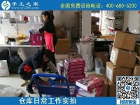 11月15日，加工費有保證，這個拿回家做的手工活成為越來越多人的選擇，手工之家倉庫日常工作實拍