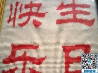 冬天到了，農(nóng)村婦女在家做什么手工活可以掙錢？