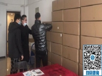 遠離霧霾，在家做手工活加工賺錢輕松又自由