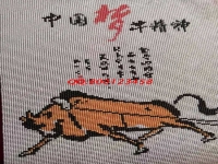 1月14日，手工活外發(fā)，找拿回家做的手工活要正規(guī)手工活加工項目，勵志珠珠繡成品細(xì)節(jié)實拍