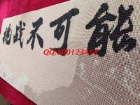 1月18日，手工活簡單易做，想接正規(guī)廠家的手工活，手工活帶回家做就來這里，勵志珠珠繡成品細(xì)節(jié)實拍