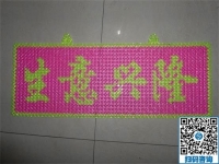 在家做什么手工活可以賺錢(qián)？推薦手工之家勵(lì)志珠