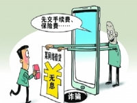 防騙在行動，手工之家提醒大家，生活中的這類網(wǎng)絡(luò)詐騙，人們更容易中招
