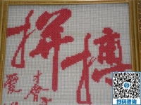 做手工活勵(lì)志珠，足不出戶在家掙錢補(bǔ)貼家用