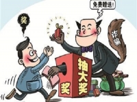 防騙在行動，手工之家提醒大家，生活中這些“”的騙局要知道